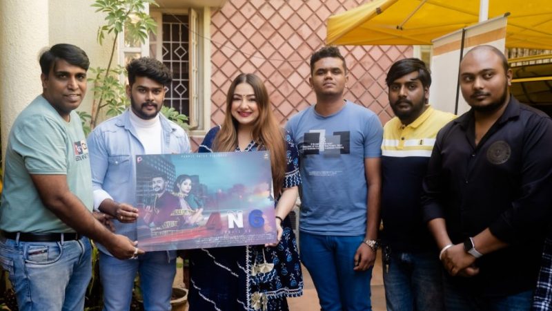 4 n 6 ಚಿತ್ರದ ಪೋಸ್ಟರ್ ಪ್ರಿಯಾಂಕಾ ಉಪೇಂದ್ರ ಬಿಡುಗಡೆ