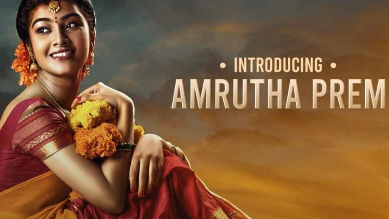 ನೆನಪಿರಲಿ ಪ್ರೇಮ್ ಪುತ್ರಿ ಅಮೃತ ನಾಯಕಿಯಾಗಿ ಎಂಟ್ರಿ