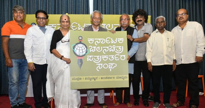 ರಾಷ್ಟ್ರೀಯ ನೆಲೆಯಲ್ಲಿ ಕನ್ನಡ ಚಿತ್ರಗಳ ಚರ್ಚೆ ಅಗತ್ಯ- ಗಿರೀಶ್ ಕಾಸರವಳ್ಳಿ