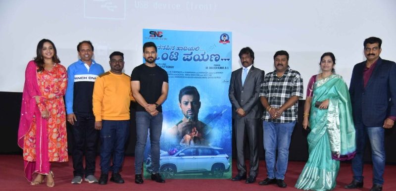 “ನೆನಪಿನ ಹಾದಿಯಲ್ಲಿ ಒಂಟಿ ಪಯಣ” ಆಲ್ಬಂ ಸಾಂಗ್ ಬಿಡುಗಡೆ