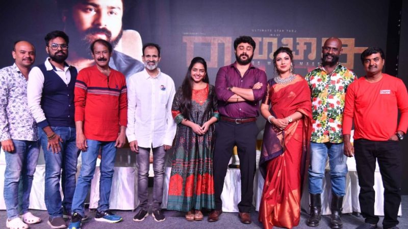 ರಾಘವೇಂದ್ರ ರಾಜಕುಮಾರ್ ಅವರಿಂದ  ರಾಮಾಚಾರಿ 2.0″ ಚಿತ್ರದ ಟ್ರೇಲರ್ ಅನಾವರಣ