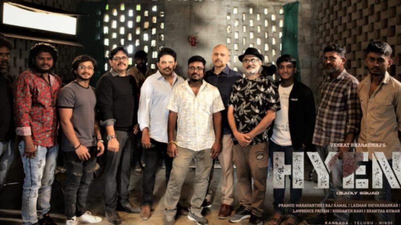 ಹೈನ’ ಚಿತ್ರ – ವೆಂಟಕ್ ಭಾರಧ್ವಾಜ್ ನಿರ್ದೇಶನದಲ್ಲಿ ಮತ್ತೊಂದು ವಿಭಿನ್ನ ಸಿನಿಮಾ