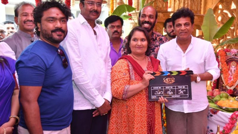 45 ಚಿತ್ರ ಮೈಸೂರಿನಲ್ಲಿ ಆರಂಭ : ಕನ್ನಡ ಚಿತ್ರರಂಗದಲ್ಲಿ ಹೊಸ ಬಗೆಯ ಚಿತ್ರ