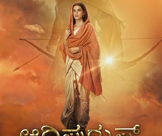 ಸೀತಾ ಹುಟ್ಟಹಬ್ಬಕ್ಕೆ ಪೋಸ್ಟರ್ ಬಿಡುಗಡೆ