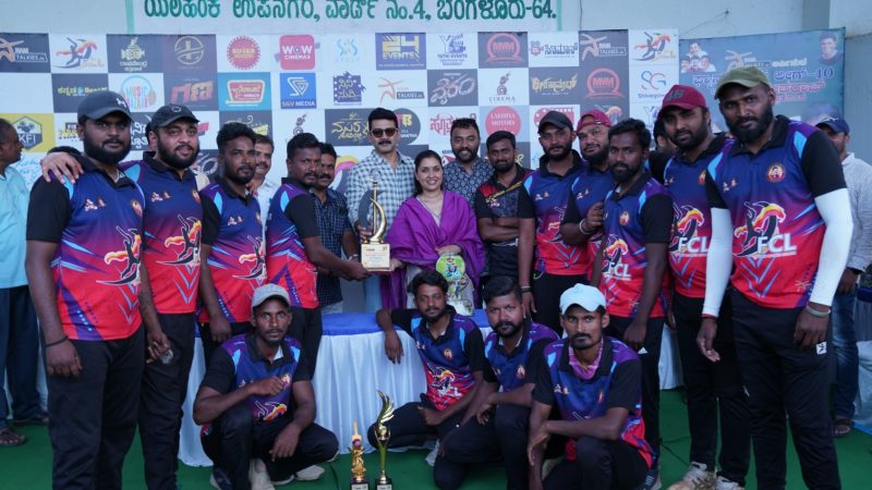 ಫ್ಯಾನ್ಸ್ ಕ್ರಿಕೆಟ್ ಲೀಗ್’ ನ ಹತ್ತನೇ ಆವೃತ್ತಿ: ‘ದೇವರಾಜ್ ಫ್ಯಾನ್ಸ್ ತಂಡಕ್ಕೆ ಗೆಲುವು