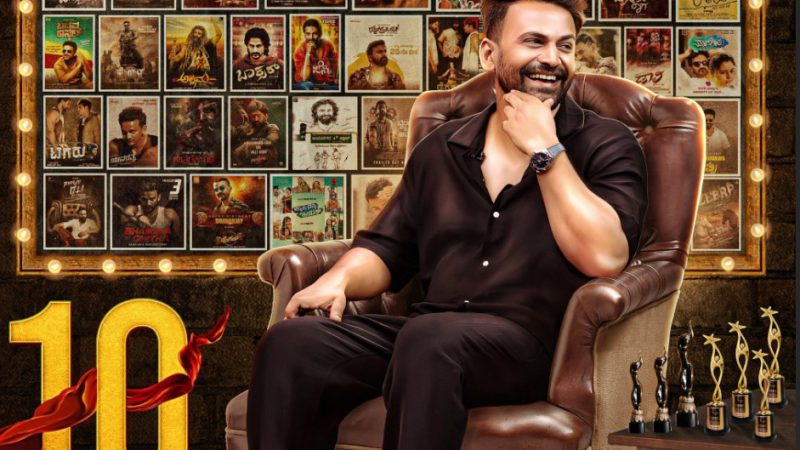 ನಟನಾಗಿ ದಶಕ ಪೂರೈಸಿದ ಡಾಲಿ ಧನಂಜಯ: ಆಪ್ತರಿಂದ ಶುಭಾಷಯಗಳ ಮಹಾಪೂರ