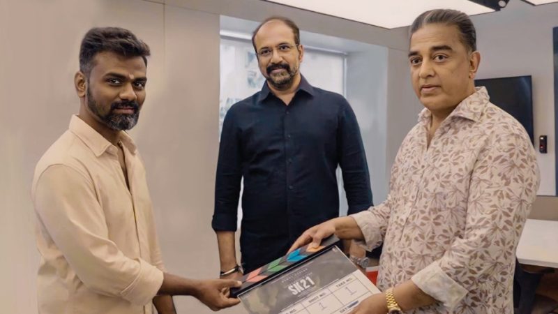 ಕಮಲ್ ಹಾಸನ್ ನಿರ್ಮಾಣದ ಹೊಸ ಚಿತ್ರ: ಶಿವ ಕಾರ್ತಿಕೇಯನ್‍ಗೆ ಸಾಯಿ ಪಲ್ಲವಿ ಜೋಡಿ