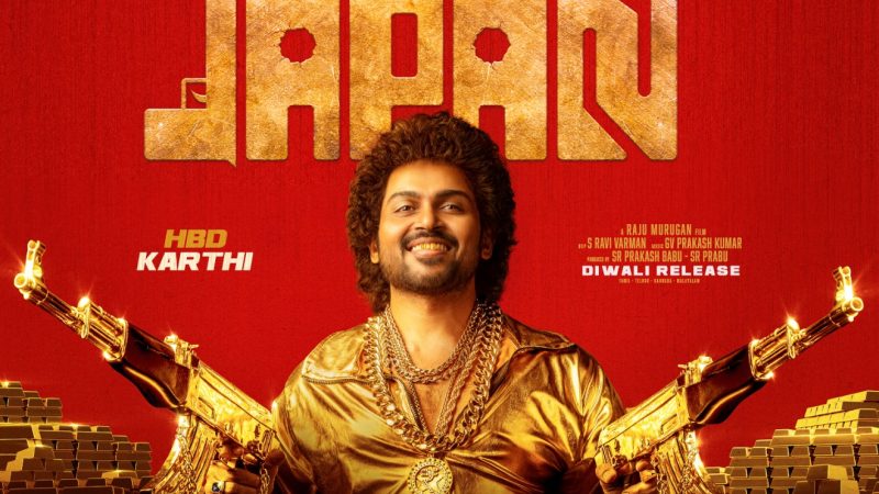 ತಮಿಳುನಟ ಕಾರ್ತಿ ಹುಟ್ಟಹಬ್ಬಕ್ಕೆ ‘ಜಪಾನ್’ ಕ್ಯಾರೆಕ್ಟರ್ ಟೀಸರ್ ಉಡುಗೊರೆ