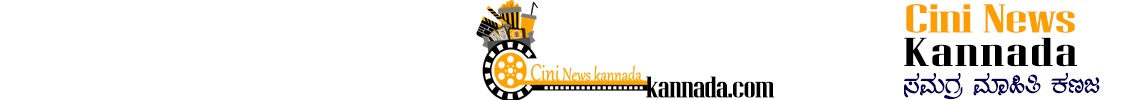 Cininews Kannada