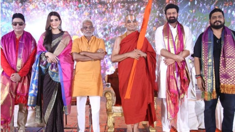 ತಿರುಪತಿಯಲ್ಲಿ ಆದಿಪುರುಷ್ ಚಿತ್ರದ ಕೊನೆಯ ಟ್ರೇಲರ್ ಬಿಡುಗಡೆ