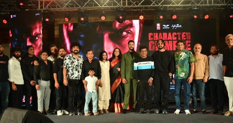 ಕಿಚ್ಚ ಸುದೀಪ್ ಸೋದರಳಿಯ ಚಿತ್ರರಂಗ ಪ್ರವೇಶ ರವಿಚಂದ್ರನ್, ಶಿವಣ್ಣ ಶುಭ ಹಾರೈಕೆ