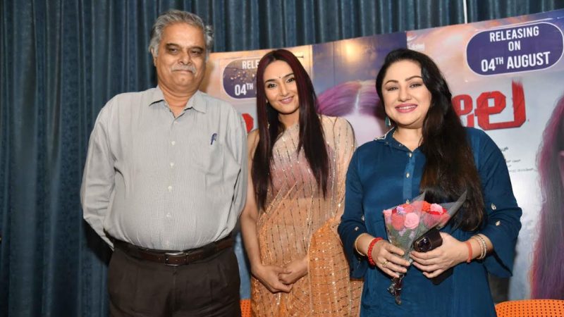 “ಶೀಲ ‘ಚಿತ್ರದ ಟ್ರೈಲರ್ ಬಿಡುಗಡೆ: ಪರಭಾಷೆಯಲ್ಲಿ ನಟಿಸಿದರೂ ಕನ್ನಡವೇ ಕರ್ಮಭೂಮಿ :ರಾಗಿಣಿ