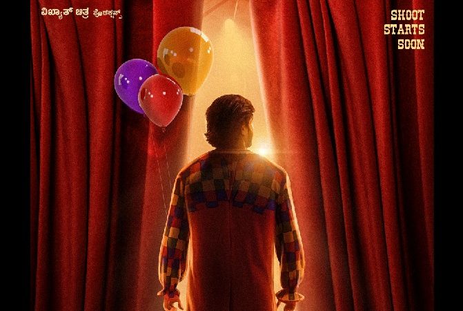 ಗೋಲ್ಡನ್ ಸ್ಟಾರ್ ಗಣೇಶ್‍ಗೆ ಪ್ಯಾನ್ ಇಂಡಿಯಾ ಚಿತ್ರ ವಿಖ್ಯಾತ್ ಪ್ರೋಡಕ್ಷನ್ ನಿಂದ ನಿರ್ಮಾಣ