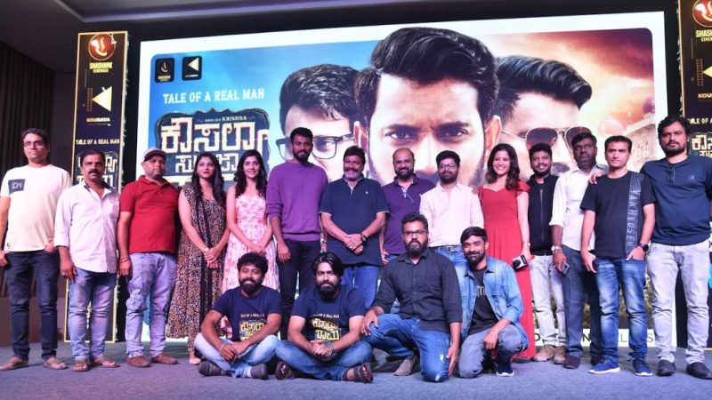 ಪ್ರೇಕ್ಷಕರು ತೋರುತ್ತಿರುವ ಪ್ರೀತಿಗೆ ಮನಸ್ಸು ತುಂಬಿದೆ :  ಡಾರ್ಲಿಂಗ್ ಕೃಷ್ಣ