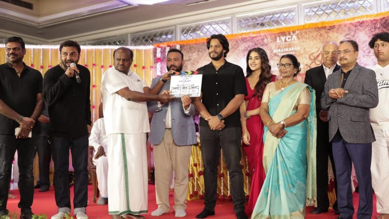 ನಿಖಿಲ್ ಕುಮಾರ್ ಹೊಸ ಚಿತ್ರಕ್ಕೆ ಅದ್ದೂರಿ ಚಾಲನೆ : ಕನ್ನಡಕ್ಕೆ ಬಂದ ಲೈಕಾ