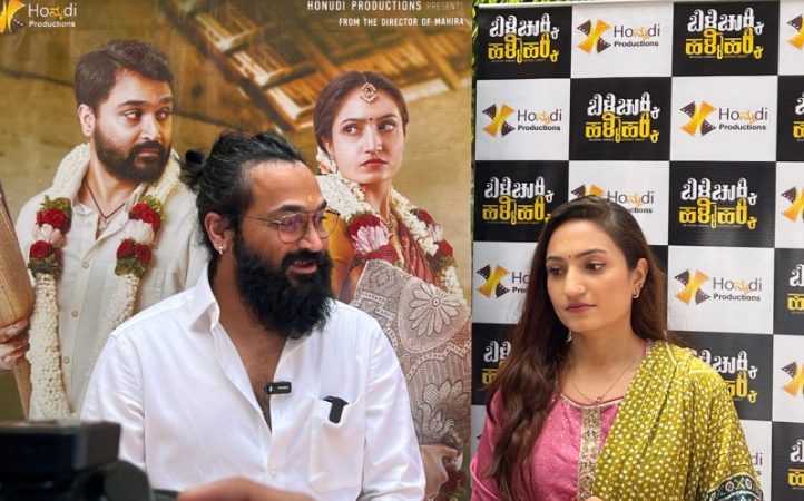 ‘ಬಿಳಿ ಚುಕ್ಕಿ ಹಳ್ಳಿ ಹಕ್ಕಿ’ ನಿರ್ದೇಶಕ ಮಹೇಶ್ ಗೌಡ ವಿಭಿನ್ನ ಪ್ರಯತ್ನ