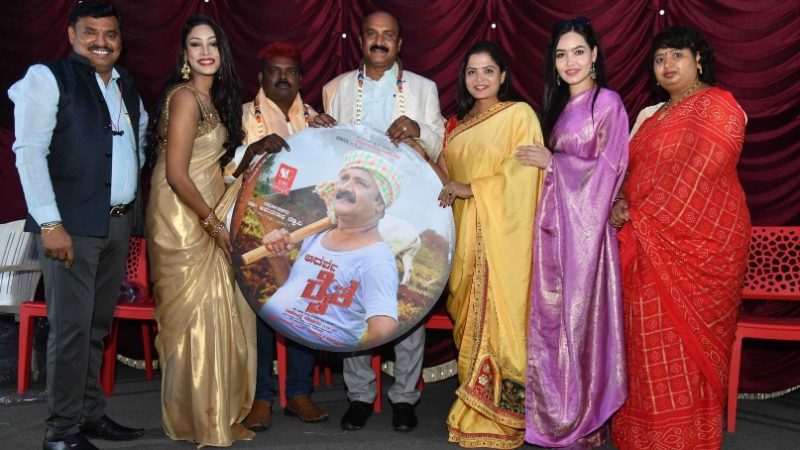 ಆದರ್ಶ ರೈತ  ಚಿತ್ರದ ಟ್ರೇಲರ್ ಬಿಡುಗಡೆ