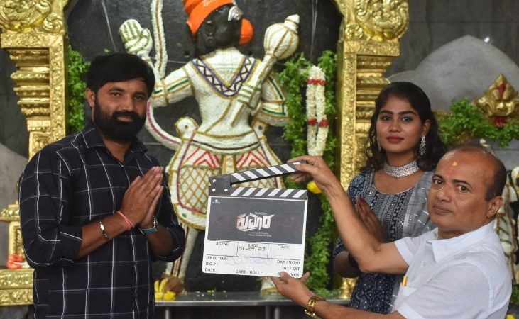 ಸೆಟ್ಟೇರಿದ ಕುಮಾರ ಮತ್ತೆ ನಾಯಕನಾದ ಪ್ರಮೋದ