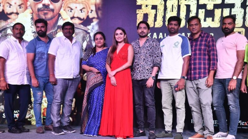 ವಿಕ್ಕಿ ವರುಣ್ – ಧನ್ಯಾ ರಾಮಕುಮಾರ್ ಅಭಿನಯದ “ಕಾಲಾಪತ್ಥರ್ ” ಚಿತ್ರ ಹಾಡು ಬಿಡುಗಡೆ