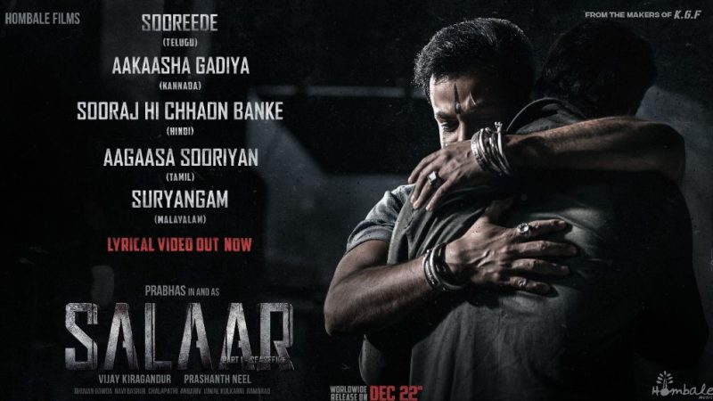 ಸಲಾರ್ ಪಾರ್ಟ್ 1 , ಸೀಸ್‍ಫೈರ್’ ಚಿತ್ರದ ಆಕಾಶ ಗಾಡಿಯ’ ಹಾಡು ಬಿಡುಗಡೆ