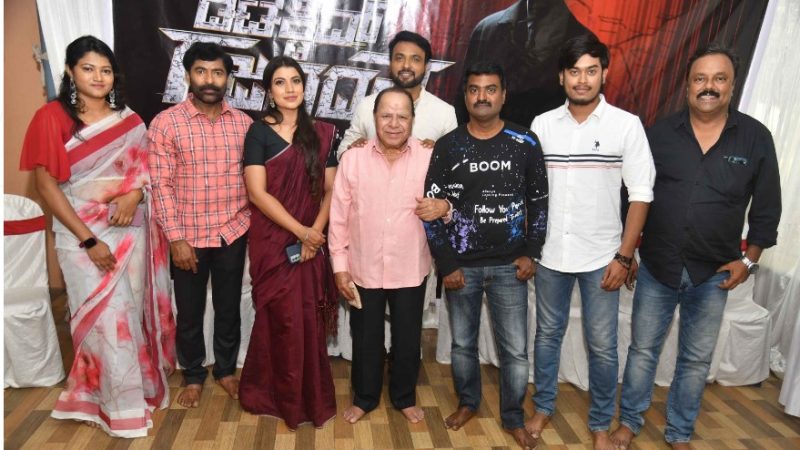 ಚಂದನ ರಾಘವೇಂದ್ರ- ಬಸು ಕುಮಾರ್ ಜೋಡಿಯ “ಡಿಟೆಕ್ಟಿವ್ ಗಜವದನ”