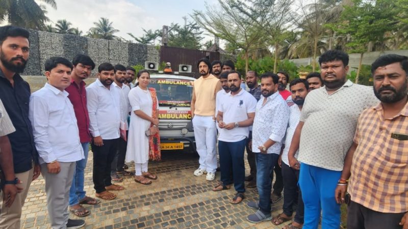 ಕಿಚ್ಚನ ಸುದೀಪ್ `ಮ್ಯಾಕ್ಸ್’ ಹೆಸರಲ್ಲಿ ಆಂಬುಲೆನ್ಸ್ ಸೇವೆ ಆರಂಭ