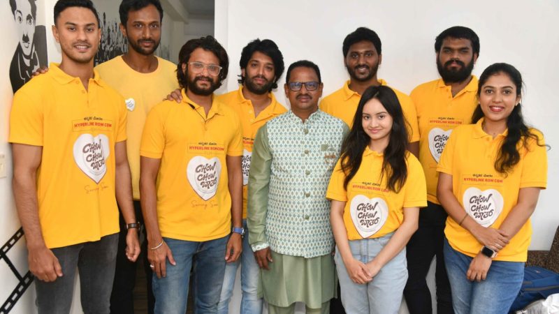 `ಚೌ ಚೌ ಬಾತ್’ ಚಿತ್ರದ ಟ್ರೈಲರ್ ಬಿಡುಗಡೆ