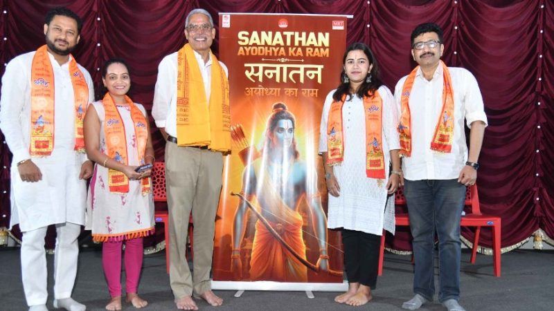 ಸರಿಗಮಪ ಖ್ಯಾತಿಯ ತನುಶ್ರೀ ಕಂಠದಲ್ಲಿ “ಸನಾತನ ಅಯೋಧ್ಯಾ ಕಾ ರಾಮ್”