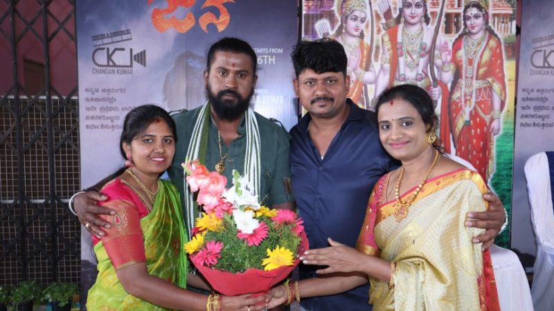 ವಿತರಕ ಬಿ.ಜಿ.ಚಂದನ್‍ಕುಮಾರ್ ಈಗ ನಿರ್ದೇಶಕ : “ಜನ” ಚಿತ್ರಕ್ಕೆ ಚಾಲನೆ