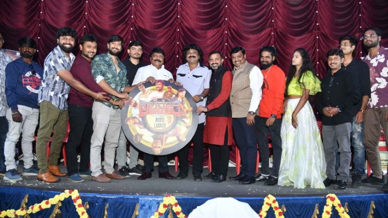 ವಿಭಿನ್ನ ಕಥಾಹಂದರದ “ಅಲೆಮಾರಿ ಈ ಬದುಕು” ಚಿತ್ರ ಫೆಬ್ರವರಿ 16ಕ್ಕೆ ಬಿಡುಗಡೆ