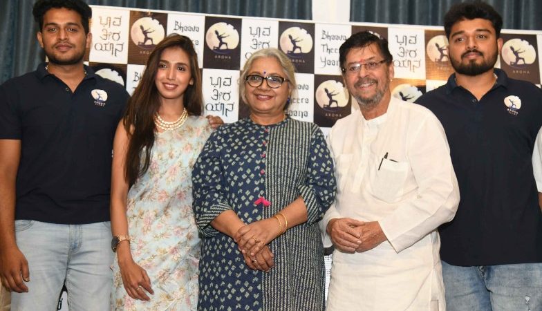 `ಭಾವತೀರ ಯಾನ’ ಚಿತ್ರದ ಶೀರ್ಷಿಕೆ ಅನಾವರಣ: ಹೊಸ ತಂಡದ ಕನಸು