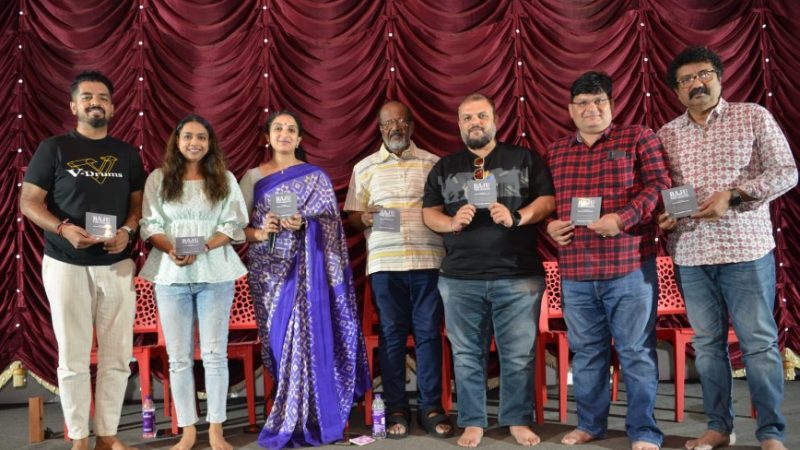 ಗಾಯಕ ರಾಜು ಅನಂತಸ್ವಾಮಿ ನೆನಪಿನಲ್ಲಿಸುಗಮ ಸಂಗೀತ ಸಂಜೆ “ರಾಜು ದಿ ಲೆಜೆಂಡ್”