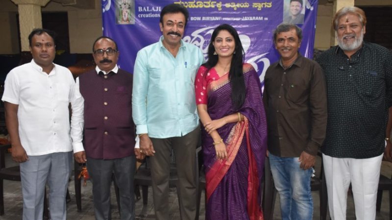 ಕಲ್ಯಾಣ ಮಂಟಪದಲ್ಲಿ ನಡೆಯುವ ಹಾಸ್ಯ ಘಟನೆಯ ಸುತ್ತಾ..ಒಂದು ಮದುವೆಯ ಕಥೆ’