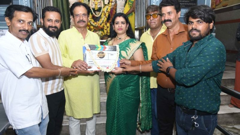 ಹೊಸ ಪ್ರತಿಭೆಗಳ “ಅಧ್ಯಾಯ” ಚಿತ್ರ ಆರಂಭ