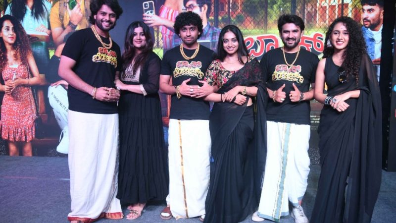 “ಬ್ಯಾಕ್ ಬೆಂಚರ್ಸ್” ಚಿತ್ರದ ಹಾಡು ಬಿಡುಗಡೆ