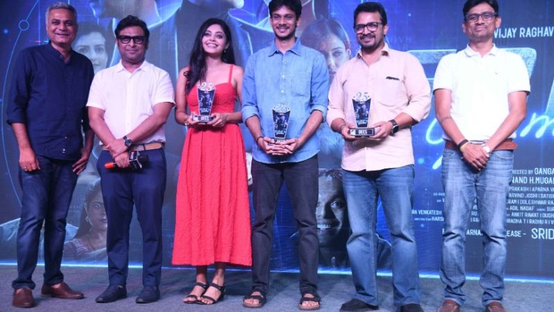 “ಗ್ರೇ ಗೇಮ್ಸ್” ಚಿತ್ರಕ್ಕೆ ಪ್ರೇಕ್ಷಕರ ಒಲವು