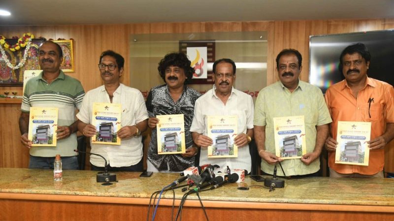 ಜೂನ್ 30 ರಂದು “ಚಲನಚಿತ್ರ ನಿರ್ಮಾಪಕರ ಸಂಘ”ದ ನೂತನ ಕಟ್ಟಡ ಉದ್ಘಾಟನೆ