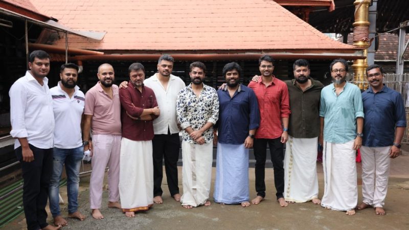 ಮಲೆಯಾಳಂ ಚಿತ್ರರಂಗಕ್ಕೂ ಕಾಲಿಟ್ಟ ಪ್ರತಿಷ್ಠಿತ ನಿರ್ಮಾಣ ಸಂಸ್ಥೆ “ ಕೆಆರ್ ಜಿ”.