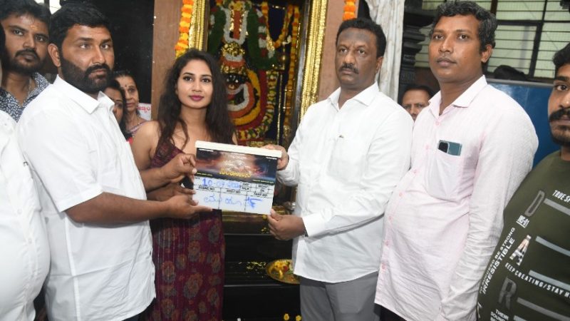 ಹೊಸ ಕಲಾವಿದರ “ಸಿಂಹಾಸನ” ಚಿತ್ರಕ್ಕೆ ಮುಹೂರ್ತ