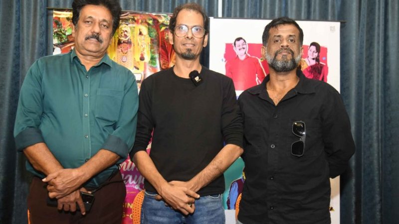 “ಎಂಥಾ ಲೋಕವಯ್ಯ: ಚಿತ್ರ ಆಗಸ್ಟ್ 9ರಂದು ಬಿಡುಗಡೆ