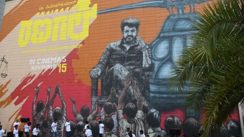 ಶಿವರಾಜ್ ಕುಮಾರ್ ನಟನೆಯ ನವೆಂಬರ್ 15 ರಂದು `ಭೈರತಿ ರಣಗಲ್’ ಬಿಡುಗಡೆ