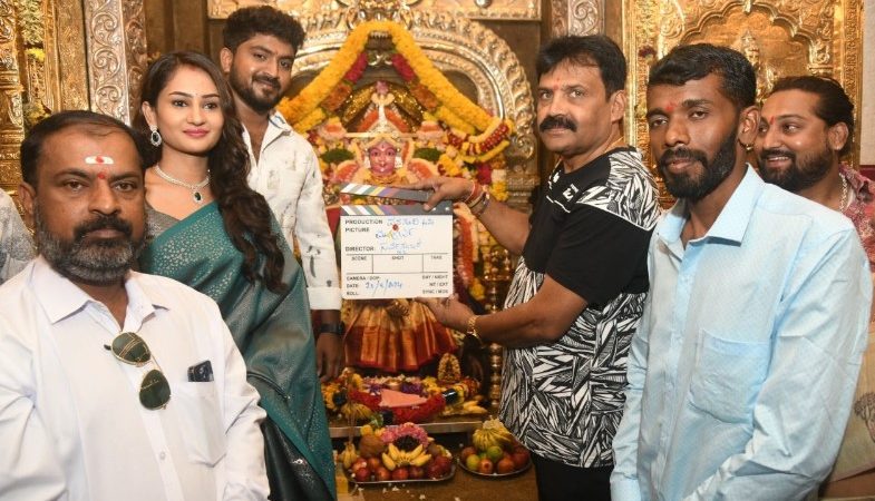 “ಸರ್ವೇ ನಂಬರ್ 45” ಚಿತ್ರಕ್ಕೆ ಮುಹೂರ್ತ: ಗಣ್ಯರು ಉಪಸ್ಥಿತಿ