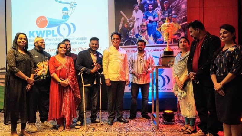 ಕರ್ನಾಟಕ ವೀಲ್‍ಚೇರ್ ಪ್ರೀಮಿಯರ್ ಲೀಗ್ ಸೀಸನ್ 3ರ ಟ್ರೋಫಿ ಅನಾವರಣ