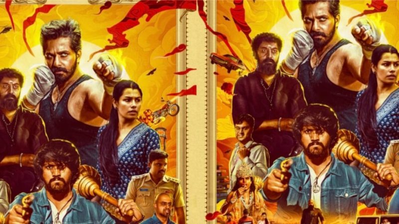 ಸೆಪ್ಟಂಬರ್ 6ಕ್ಕೆ ‘ಡಾಲರ್ಸ್ ಪೇಟೆ’ ಚಿತ್ರ ತೆರೆಗೆ