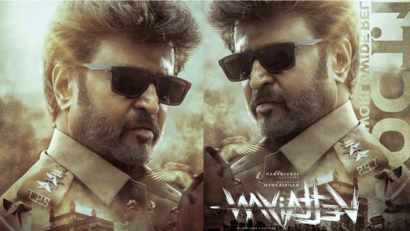 ಸೂಪರ್ ಸ್ಟಾರ್ ರಜನಿಕಾಂತ್ ನಟನೆಯ ‘ವೆಟ್ಟೈಯನ್’ ಚಿತ್ರ ಅಕ್ಟೋಬರ್ 10ಕ್ಕೆ ತೆರೆಗೆ