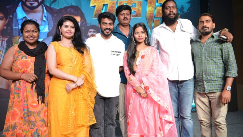 ರಣಾಕ್ಷ” ಚಿತ್ರದ ಟ್ರೈಲರ್‌ ಬಿಡುಗಡೆ: ಕುತೂಹಲ ಹೆಚ್ಚಳ