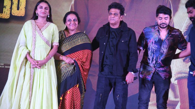 “ಕಾಲಾಪತ್ಥರ್” ಚಿತ್ರದ ಟ್ರೇಲರ್ ಬಿಡುಗಡೆ ಮಾಡಿದ ಶಿವಣ್ಣ: ಸೆಪ್ಟೆಂಬರ್ 13 ಕ್ಕೆ ಚಿತ್ರ ಬಿಡುಗಡೆ