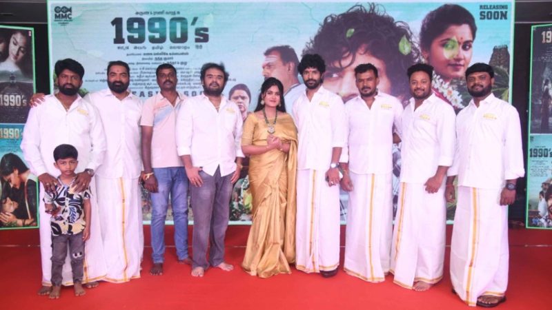 ಪ್ಯಾನ್ ಇಂಡಿಯಾ ಚಿತ್ರ “1990ರ” ಪ್ರೇಮಕಥೆ ಟೀಸರ್ ಬಿಡುಗಡೆ : ಕುತೂಹಲ ಹೆಚ್ಚಳ