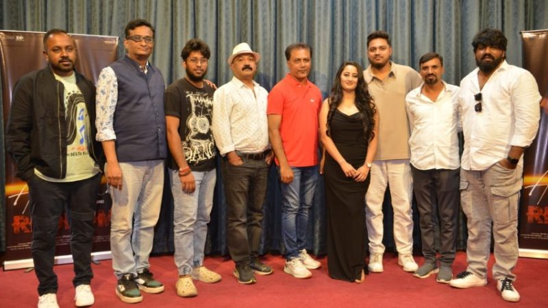 “ರೆಡ್ರಮ್ ” ಚಿತ್ರದ ರೋಮಾಂಟಿಕ್ ಹಾಡು ಅನಾವರಣ