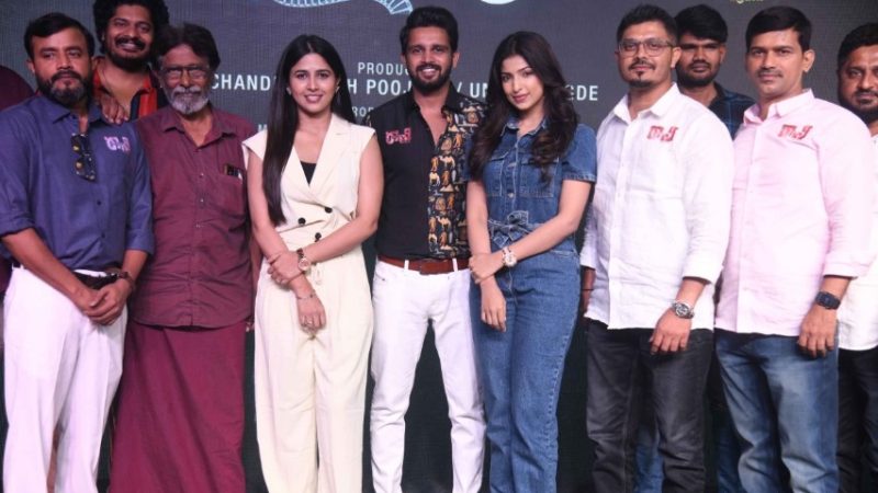 ಕಿರಣ್ ರಾಜ್ ಅಭಿನಯದ ಈ ಚಿತ್ರ ಸೆಪ್ಟೆಂಬರ್ 12 ರಂದು ತೆರೆಗೆ